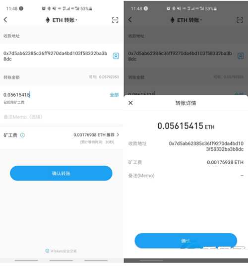 币安app官网首页的简单介绍