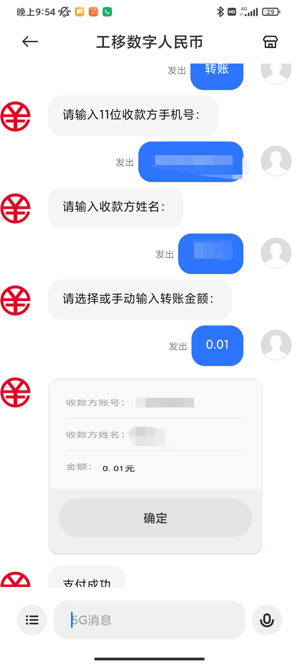 tp钱包没有旷工费-tp钱包矿工费bnb怎么办