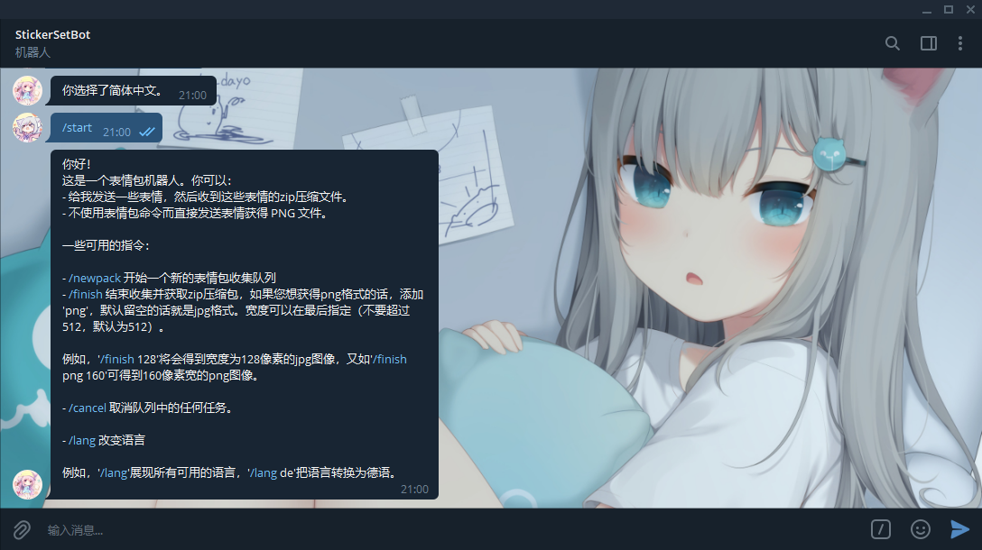 telegram超级搜索在哪里-telegram搜索引擎在哪打开