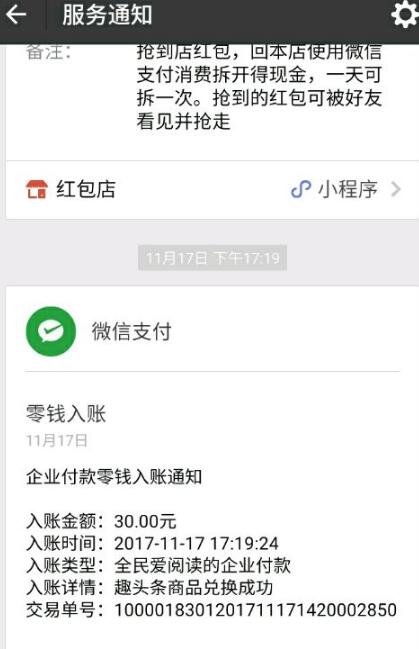 tokenpocket提现多久-tokenpocket钱包如何提现