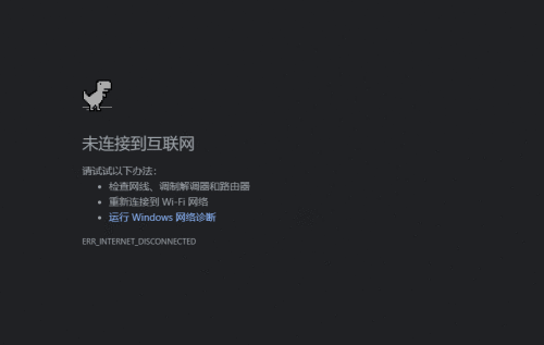 禁止谷歌断网小恐龙-谷歌小恐龙直接玩网址