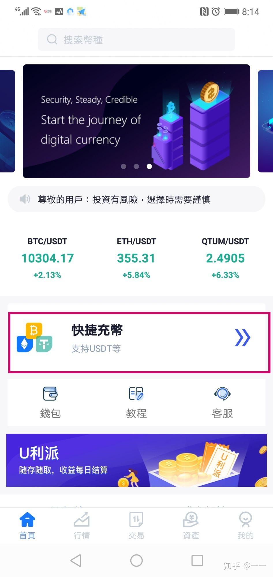 usdt钱包里的钱怎么提现-usdt钱包里的钱怎么提现到银行卡