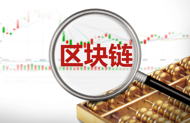 包含usdt人民币汇率30.88的词条