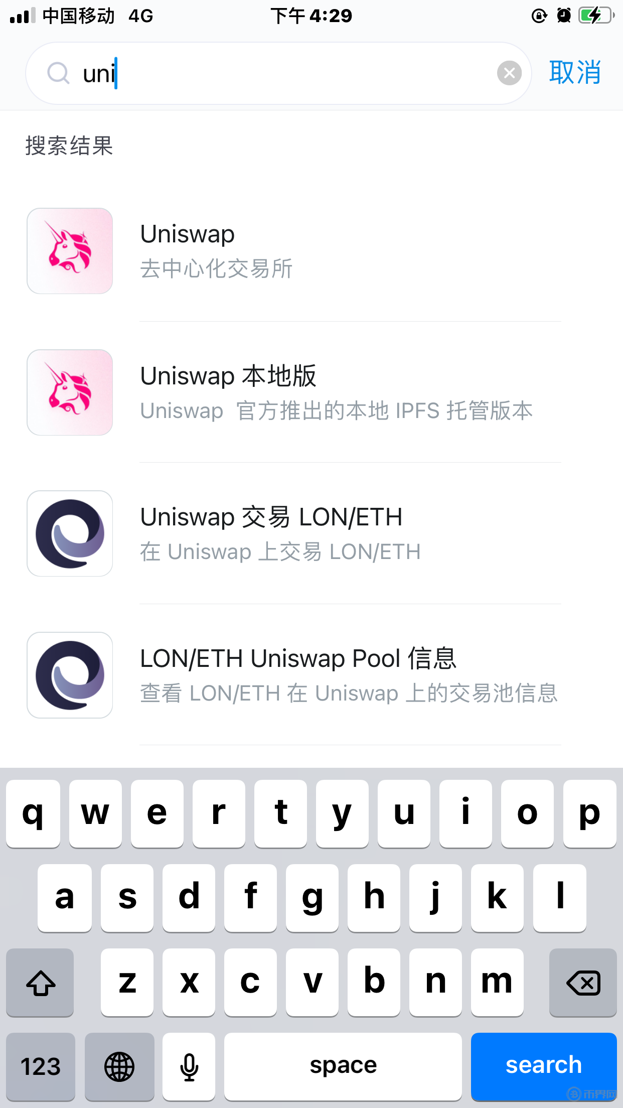 imtoken苹果app-imtoken苹果app下载