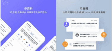 虚拟币钱包app-虚拟币钱包app有哪些