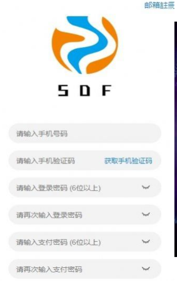okex交易平台APP-okex交易所app官网