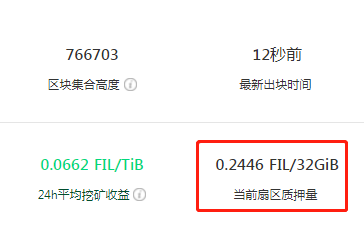 fil挖矿质押币-fil挖矿质押币矿机