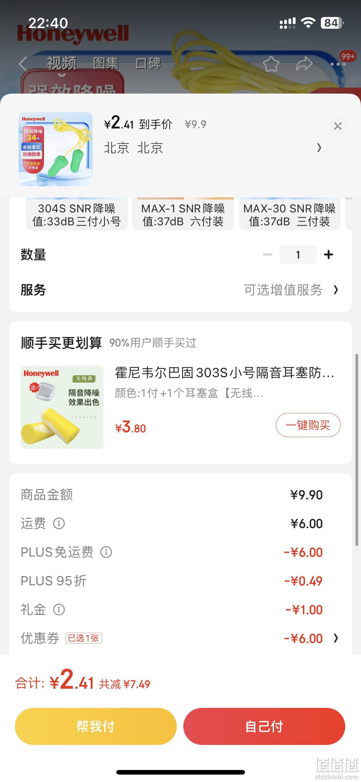 plus钱包是什么平台-plus钱包最新进展2020