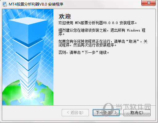mt4安卓版官网下载-mt4安卓版官网下载正版官网外汇