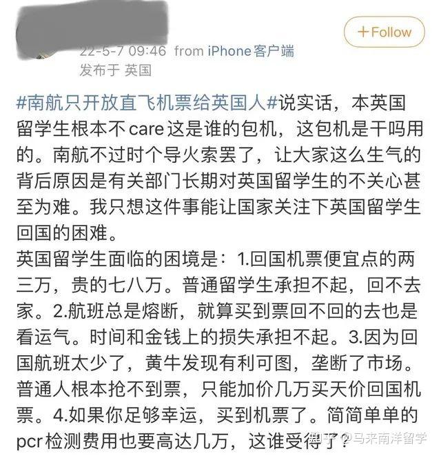 安卓飞机号怎么注销-安卓飞机怎么注销账号手机