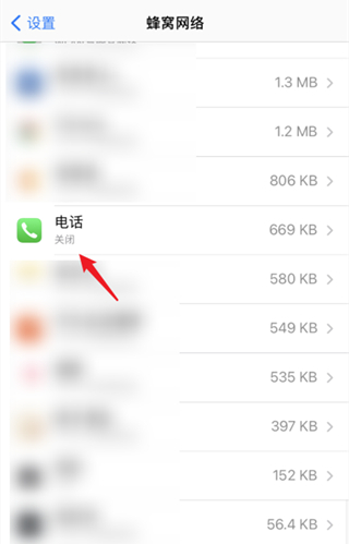 苹果手机设置中国大陆-苹果手机设置成中国大陆