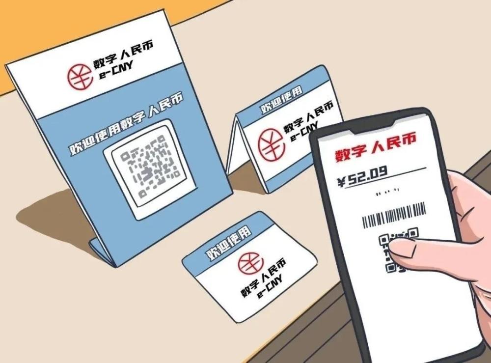 苹果手机数字人民币兑换码-苹果数字人民币app兑换码