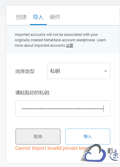 狐狸钱包app怎么设置中文-狐狸钱包app怎么设置中文版