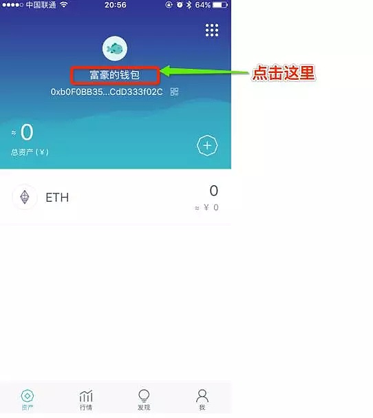 包含imtoken钱包下载安卓1.0的词条