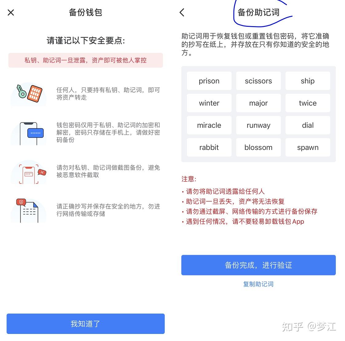 小狐狸钱包的币被转走了怎么找回-小狐狸钱包的币被转走了怎么找回呢