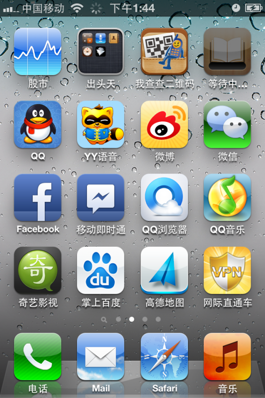 Iphone下载等待中-iphone下载等待中怎么办
