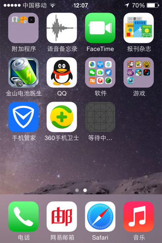 Iphone下载等待中-iphone下载等待中怎么办
