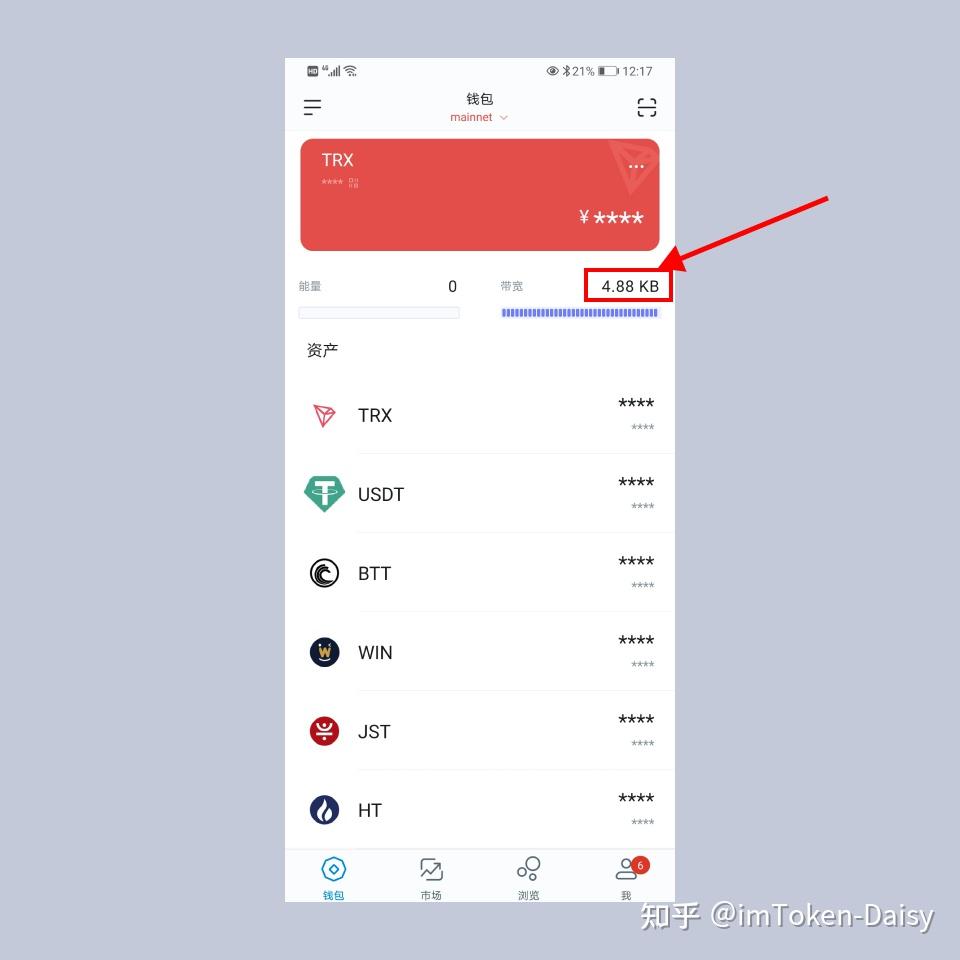 trx钱包官网-TRX钱包官网下载