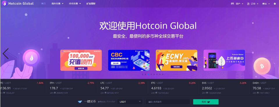 cbc币-cbc币是什么币