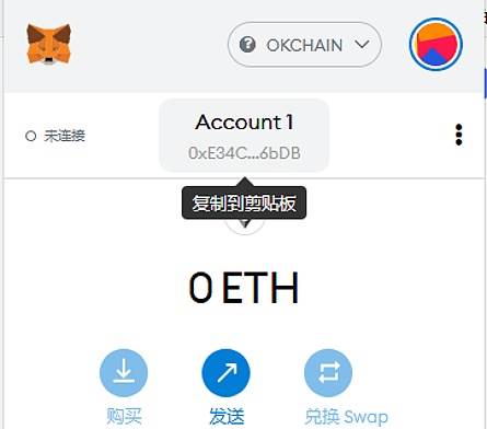 tp钱包币币兑换怎么操作的简单介绍