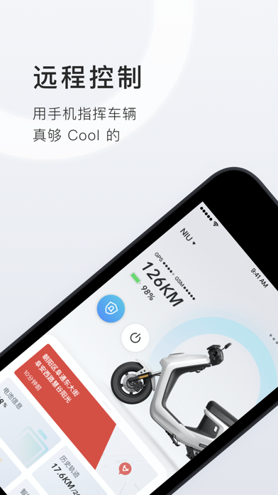 小牛加速器ios-小牛加速器ios破解