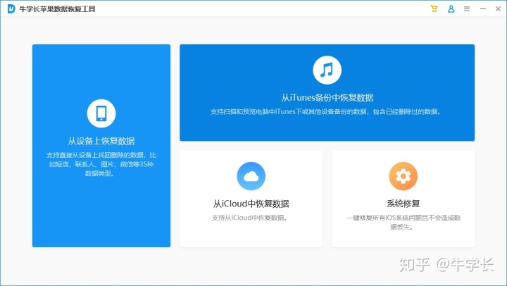 小牛加速器ios-小牛加速器ios破解