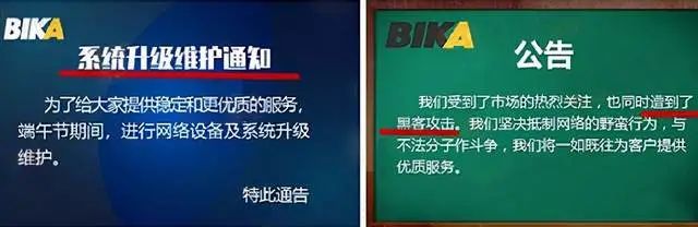 交易所平台诈下载套路2023的简单介绍
