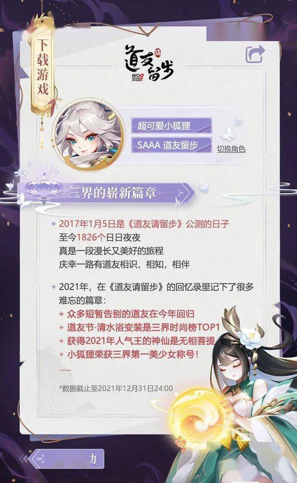 怎么小狐狸钱包里面只有有币,怎么一转眼就被盗走了的简单介绍