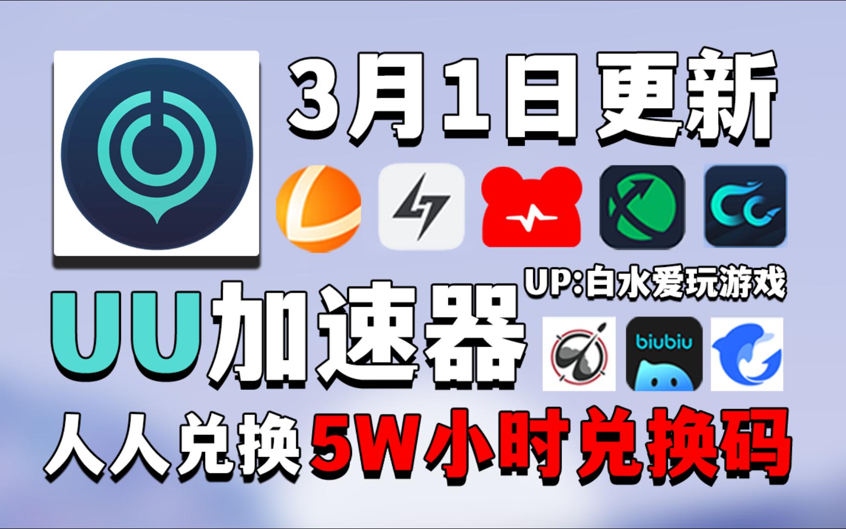免费vps试用1天加速器-免费vps试用1天加速器安全吗
