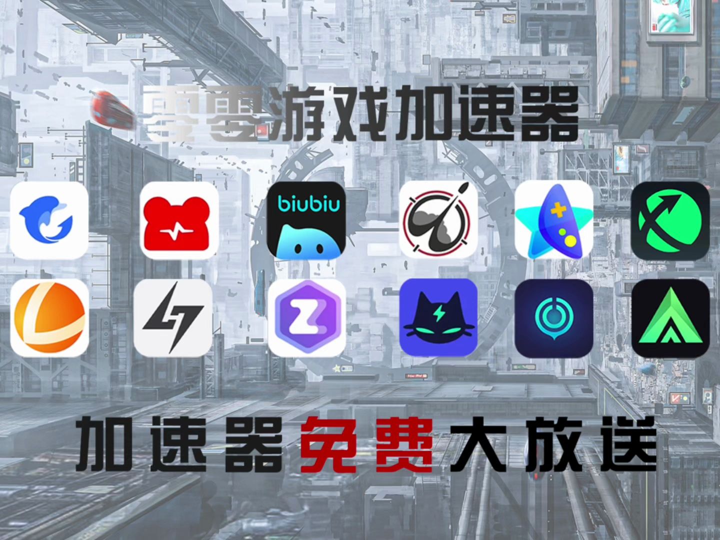 免费vps试用1天加速器-免费vps试用1天加速器安全吗