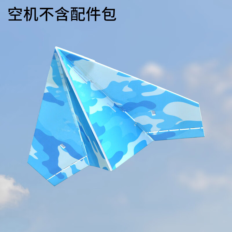 纸飞机怎么保存图片-纸飞机怎样在空中停留时间久