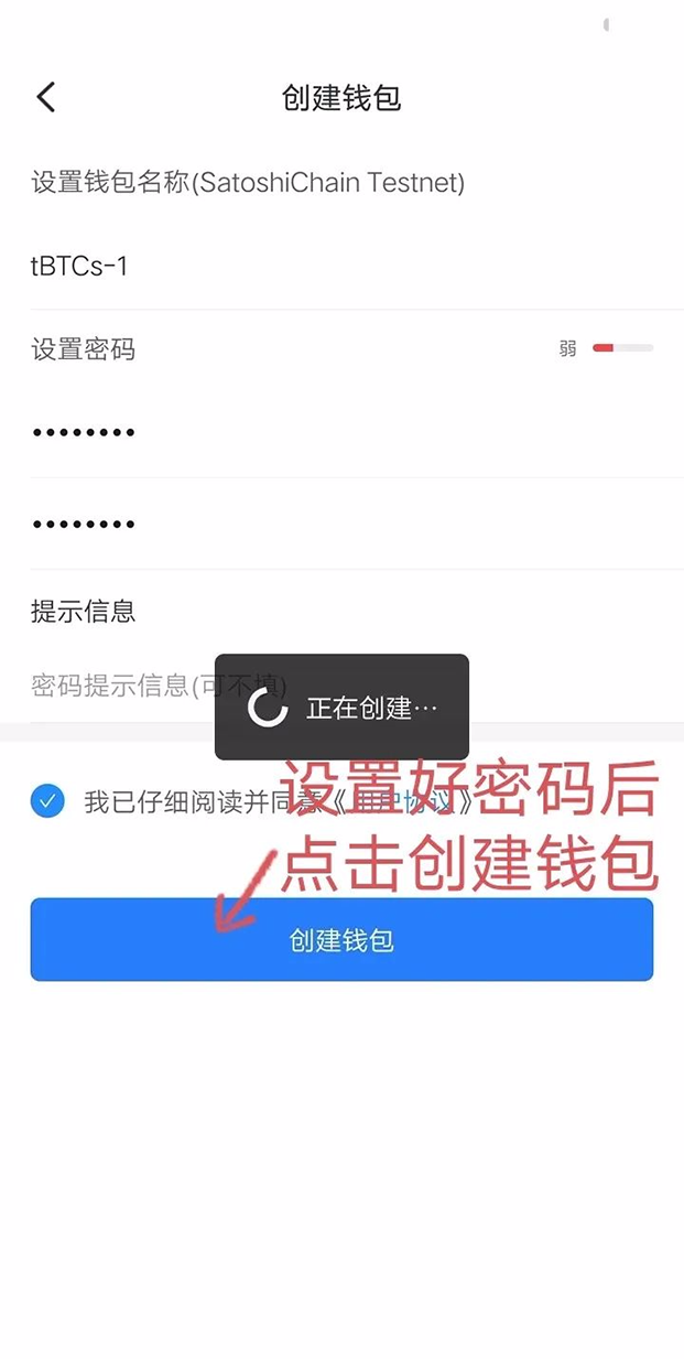 tp钱包苹果手机下载-tp钱包苹果手机客户端