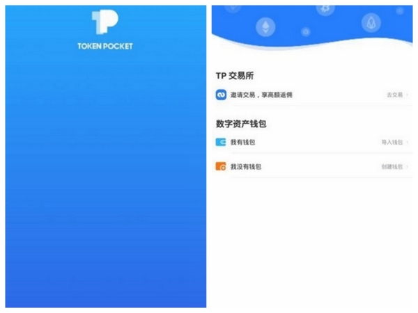 tp钱包苹果手机下载-tp钱包苹果手机客户端