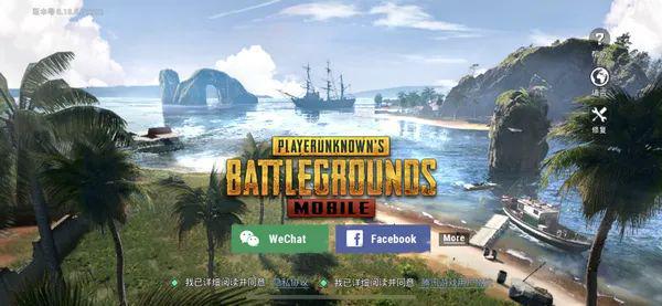 ios下载pubg国际服怎么免费下载-pubgmobile国际服下载苹果手机怎么下载