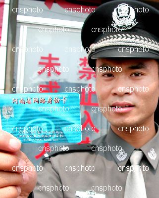 包含下载ok钱包上传身份证安全吗可靠吗的词条