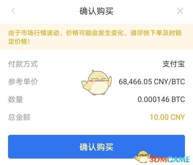 比特币怎么买卖交易合法-比特币怎么买卖交易合法呢