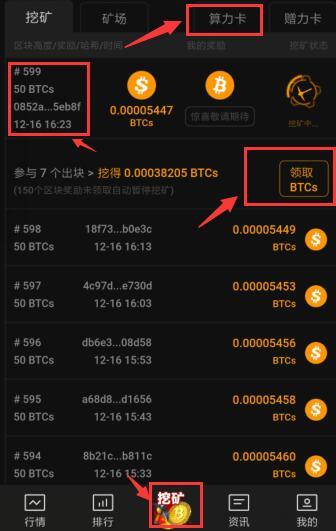 中本聪app下载最新版本安卓-中本聪app下载最新版本安卓com