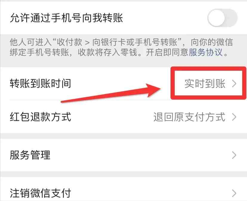 小狐狸钱包没到账怎么退款-小狐狸钱包没到账怎么退款啊