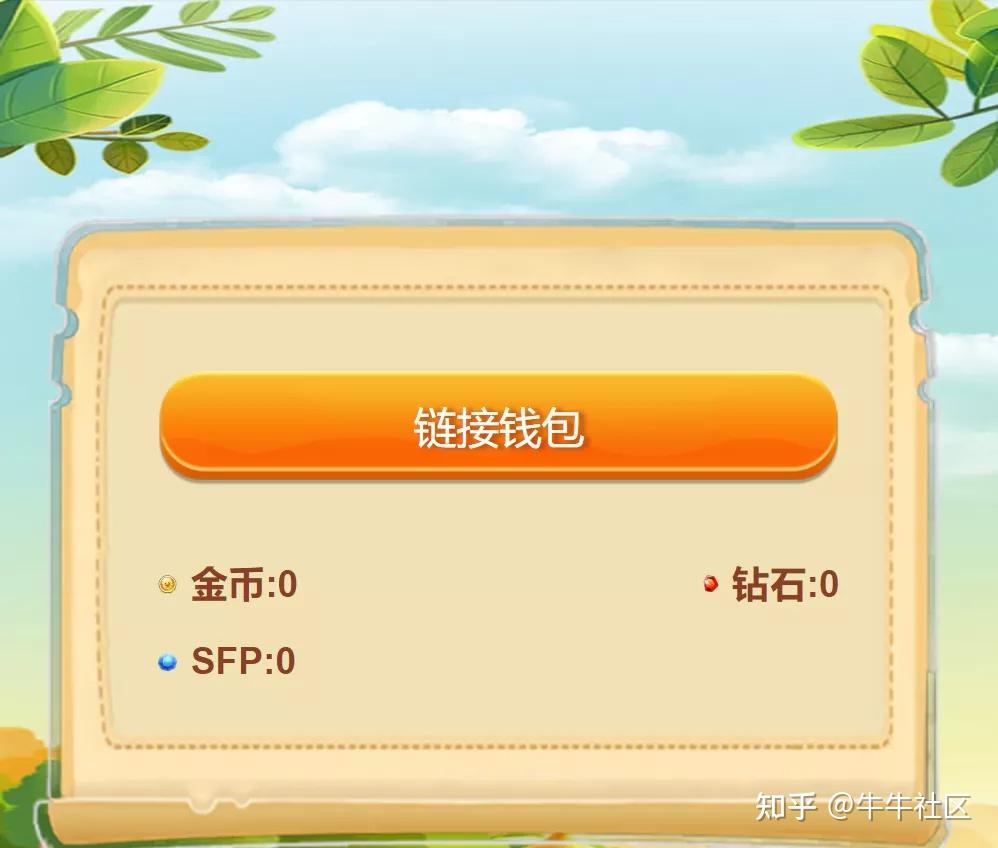 小狐钱包中文版官方下载app的简单介绍