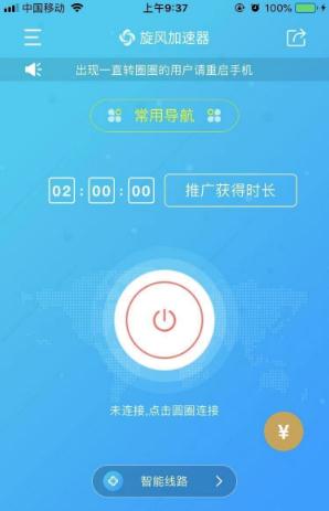 旋风加速度器-旋风加速度器 官网