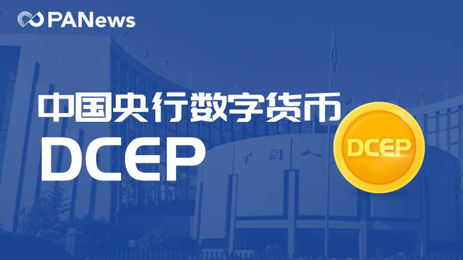 央行数字货币推出时间估计是什么时候的简单介绍