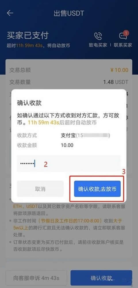 虚拟币提现多久到账-虚拟币提现到钱包有什么用