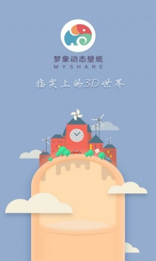 纸飞机app安卓版官网下载-纸飞机app聊天软件下载最新版