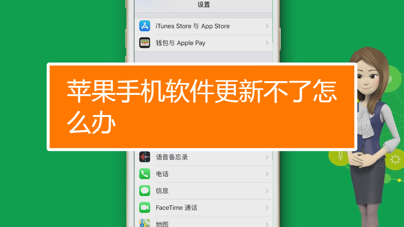 苹果手机下载软件为什么获取不了-苹果手机下载软件为什么获取不了还说内购买