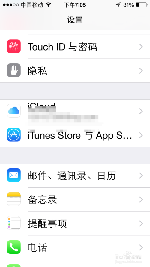 苹果手机下载软件为什么获取不了-苹果手机下载软件为什么获取不了还说内购买
