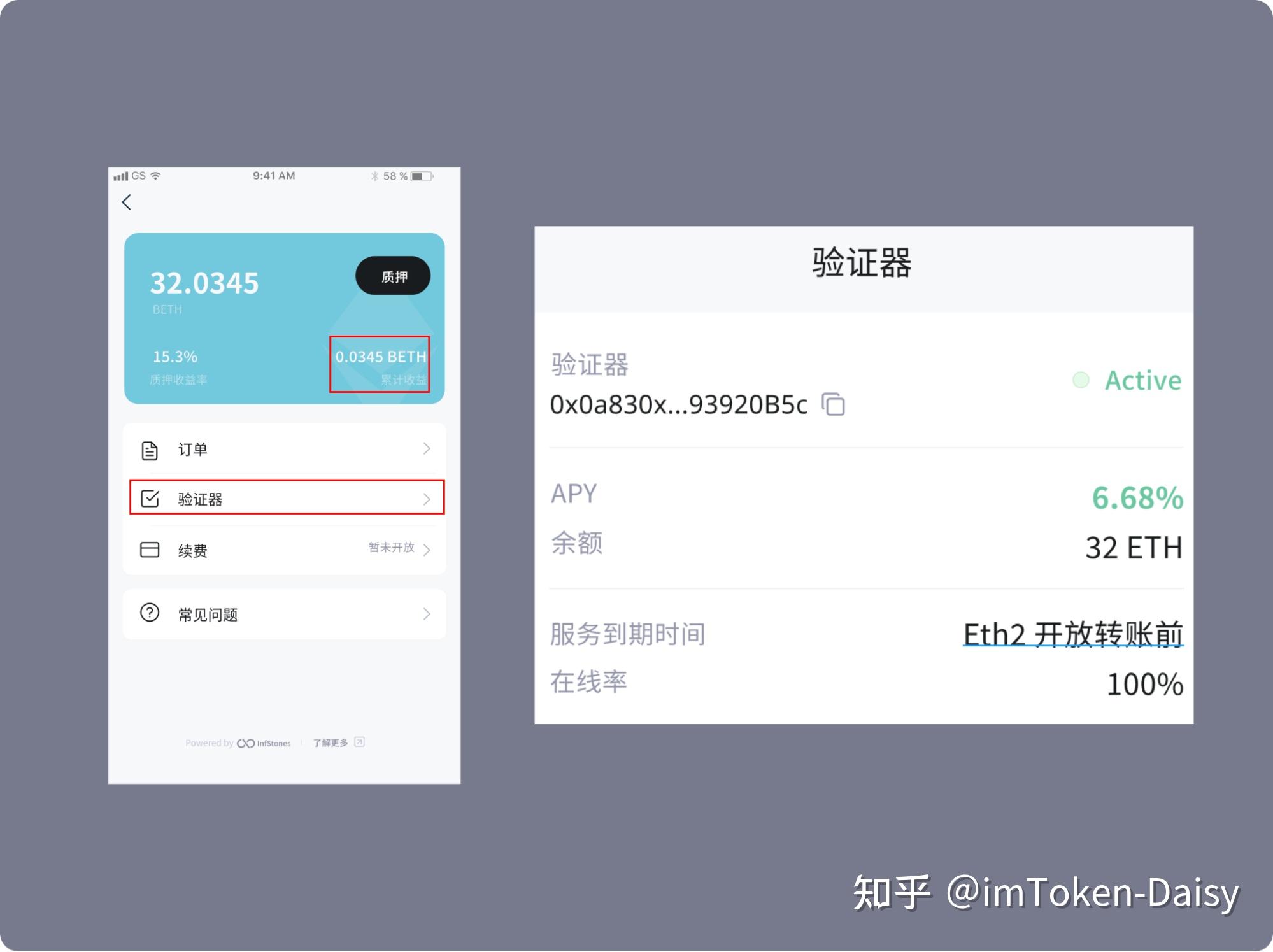 imtoken里的eth怎么换成人民币的简单介绍