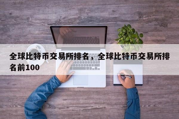 虚拟币可以换交易所吗-虚拟币可以随时买随时卖吗