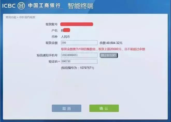 小狐狸钱包设置自动转账-小狐狸钱包设置自动转账怎么取消