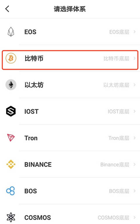 tokenpocket比特币-tokenpocket钱包官网