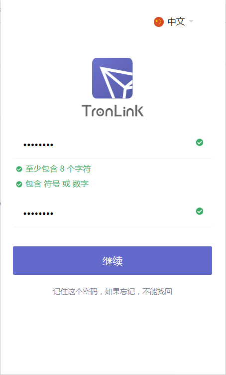 波场钱包注册教程-波场钱包里的钱怎么提现